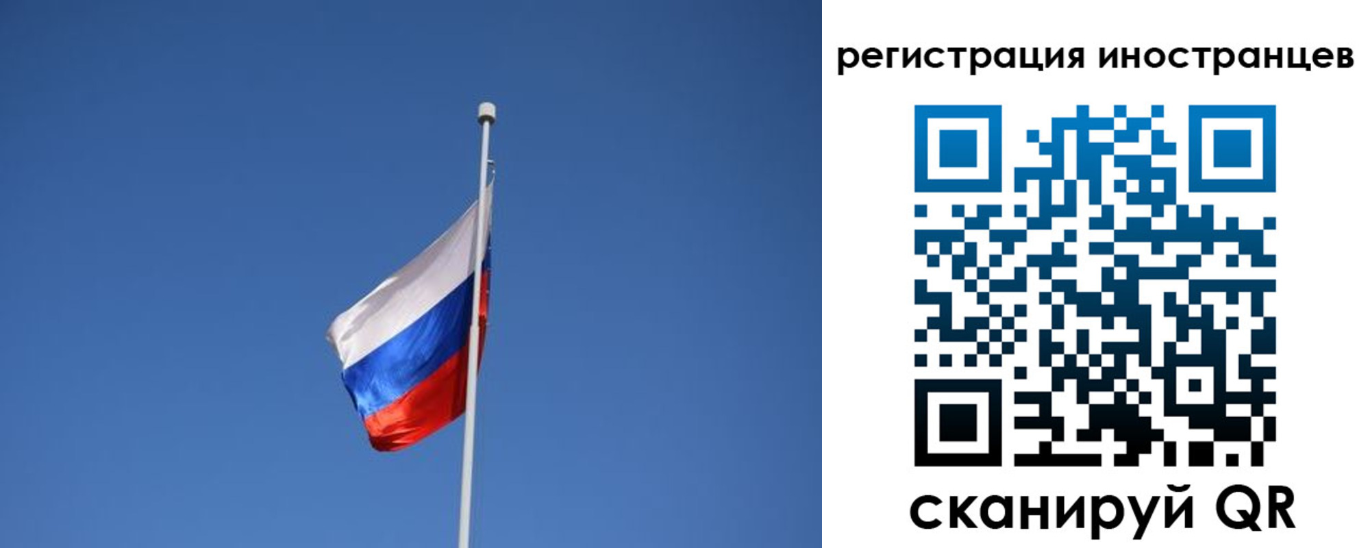 где прописаться в Чебоксарах